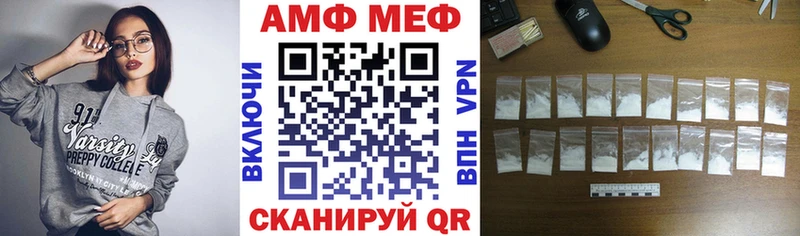 Amphetamine 97%  где найти наркотики  Катав-Ивановск 