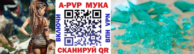 kraken   Катав-Ивановск  A PVP кристаллы 