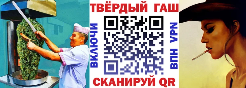 Cannafood марихуана  Катав-Ивановск 