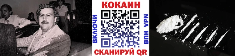 КОКАИН Fish Scale  Катав-Ивановск 
