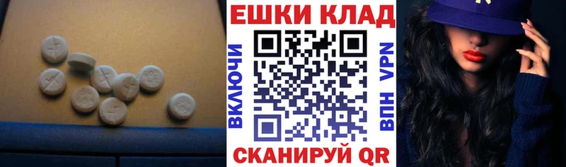 Ecstasy диски наркота Катав-Ивановск