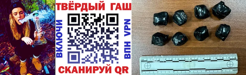 Гашиш гашик  Катав-Ивановск 