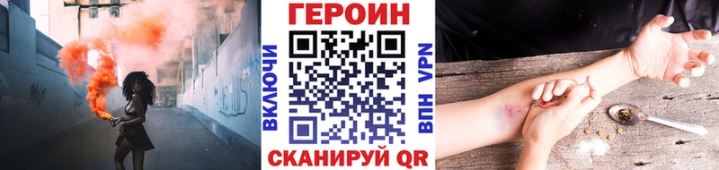 Героин афганец  Катав-Ивановск 
