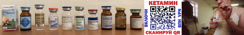 цена   Катав-Ивановск  ссылка на мегу ТОР  КЕТАМИН ketamine 