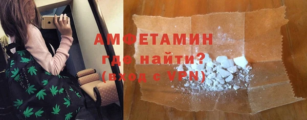 молекула духа Новодвинск