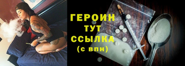 прущие грибы Новокубанск