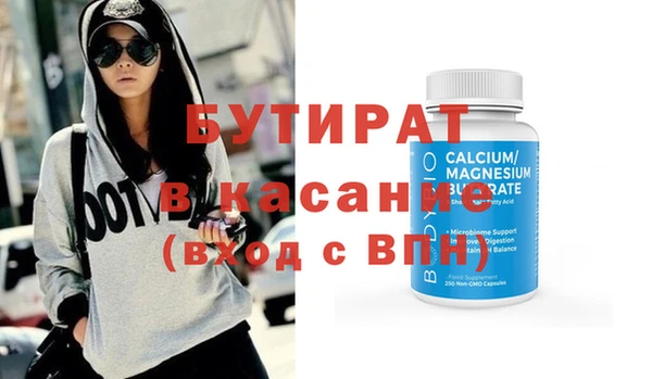 ECSTASY Няндома