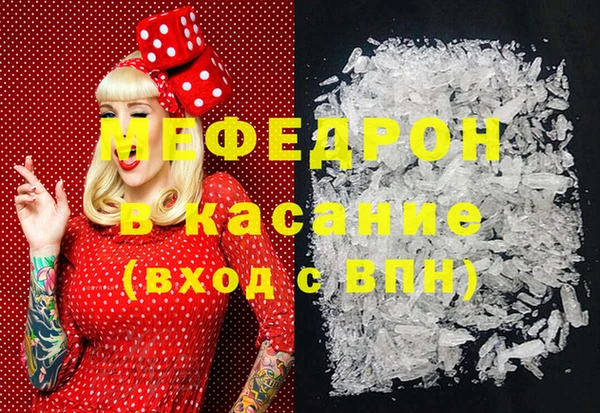 мдпв Нязепетровск