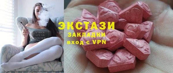 ГАЛЛЮЦИНОГЕННЫЕ ГРИБЫ Нягань