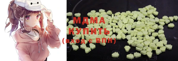 ГАЛЛЮЦИНОГЕННЫЕ ГРИБЫ Нягань