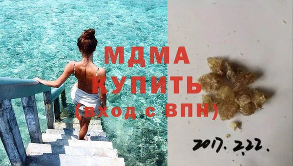 мдпв Нязепетровск