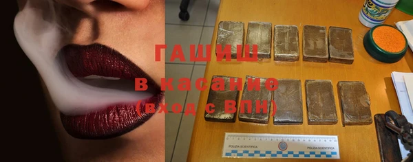ГАЛЛЮЦИНОГЕННЫЕ ГРИБЫ Нягань