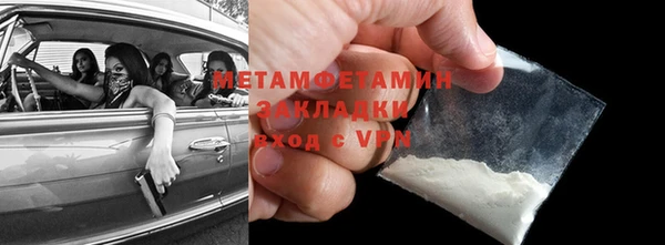 MDMA Дмитровск