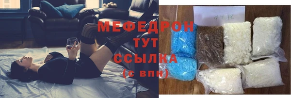 MDMA Дмитровск