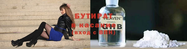 ГАЛЛЮЦИНОГЕННЫЕ ГРИБЫ Нягань