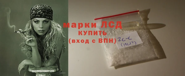 ГАЛЛЮЦИНОГЕННЫЕ ГРИБЫ Нягань