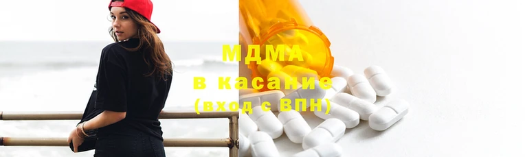 MDMA Дмитровск