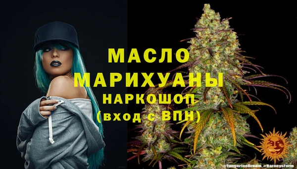 ГАЛЛЮЦИНОГЕННЫЕ ГРИБЫ Нягань
