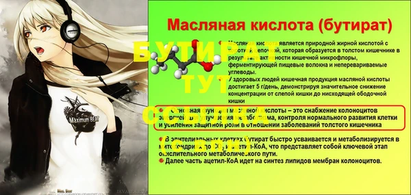 ГАЛЛЮЦИНОГЕННЫЕ ГРИБЫ Нягань
