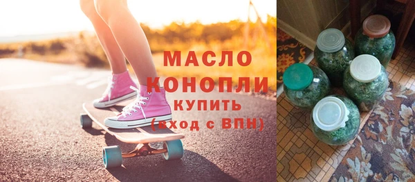 ГАЛЛЮЦИНОГЕННЫЕ ГРИБЫ Нягань