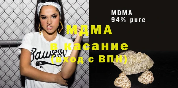 MDMA Дмитровск