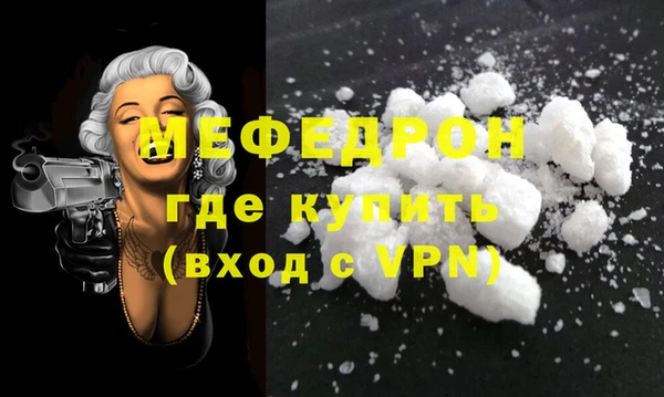 мдпв Нязепетровск