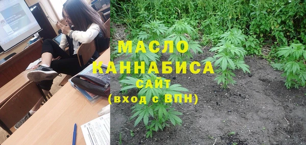 ГАЛЛЮЦИНОГЕННЫЕ ГРИБЫ Нягань
