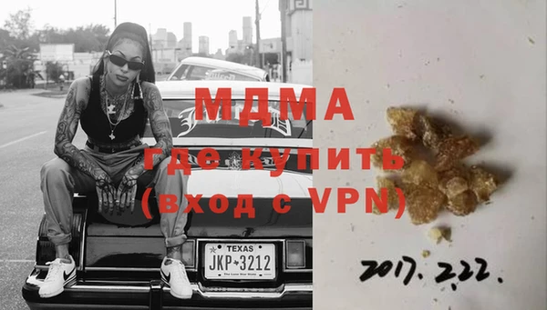 ГАЛЛЮЦИНОГЕННЫЕ ГРИБЫ Нягань
