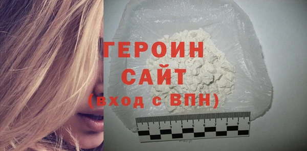 ГАЛЛЮЦИНОГЕННЫЕ ГРИБЫ Нягань