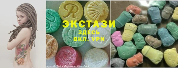 MDMA Дмитровск