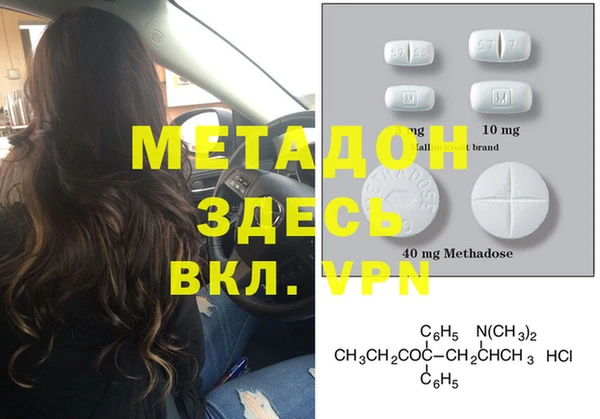 ECSTASY Няндома