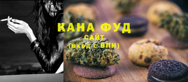 ГАЛЛЮЦИНОГЕННЫЕ ГРИБЫ Нягань
