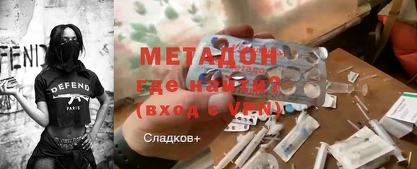 ГАЛЛЮЦИНОГЕННЫЕ ГРИБЫ Нягань
