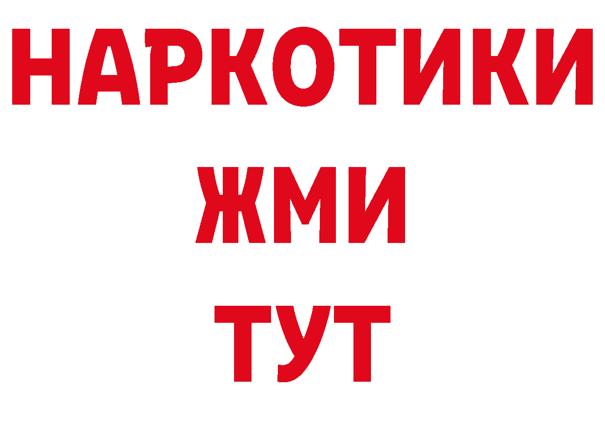 ТГК вейп вход сайты даркнета кракен Катав-Ивановск