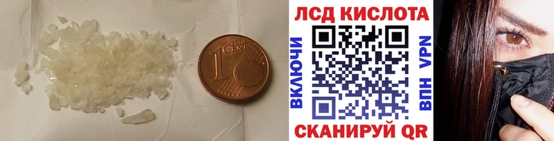 даркнет наркотические препараты  Катав-Ивановск  Лсд 25 экстази кислота 