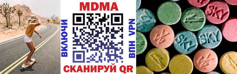 MDMA Molly  где купить   Катав-Ивановск 