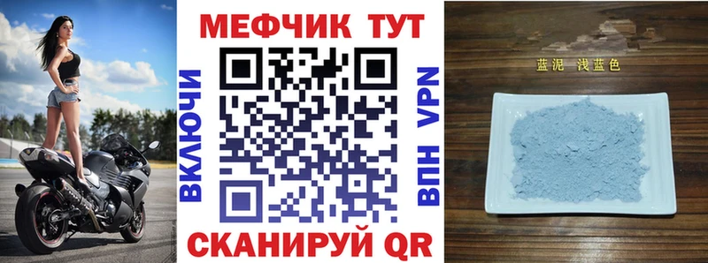 МЕФ VHQ  Катав-Ивановск 