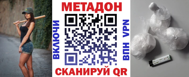как найти закладки  Катав-Ивановск  Метадон мёд 
