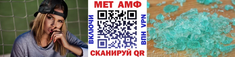 Первитин витя даркнет сайт Катав-Ивановск