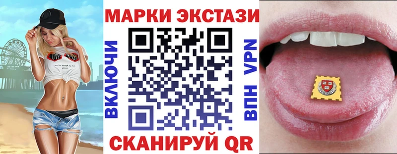 shop наркотические препараты  Катав-Ивановск  Марки 25I-NBOMe 1,5мг 