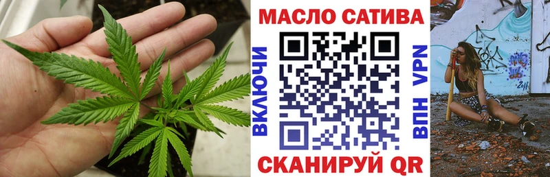 цены наркотик  Катав-Ивановск  ТГК вейп 