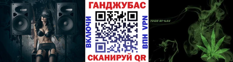 где купить наркоту  Катав-Ивановск  Каннабис MAZAR 